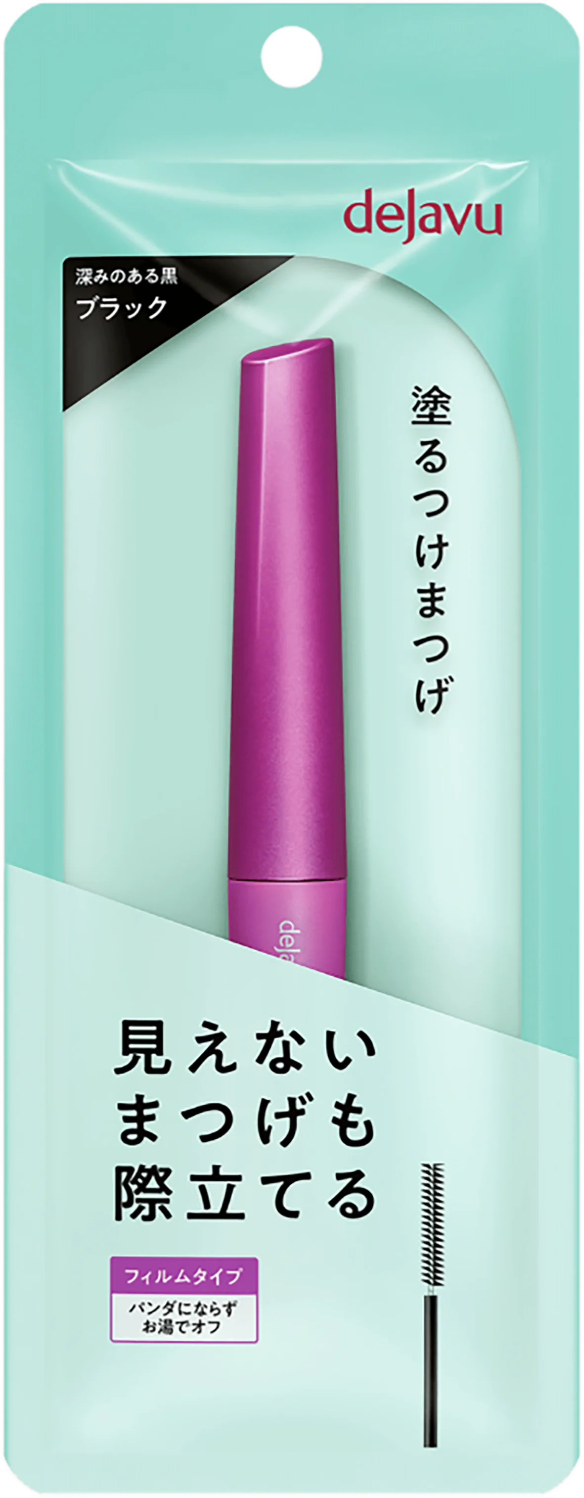 マスカラ
