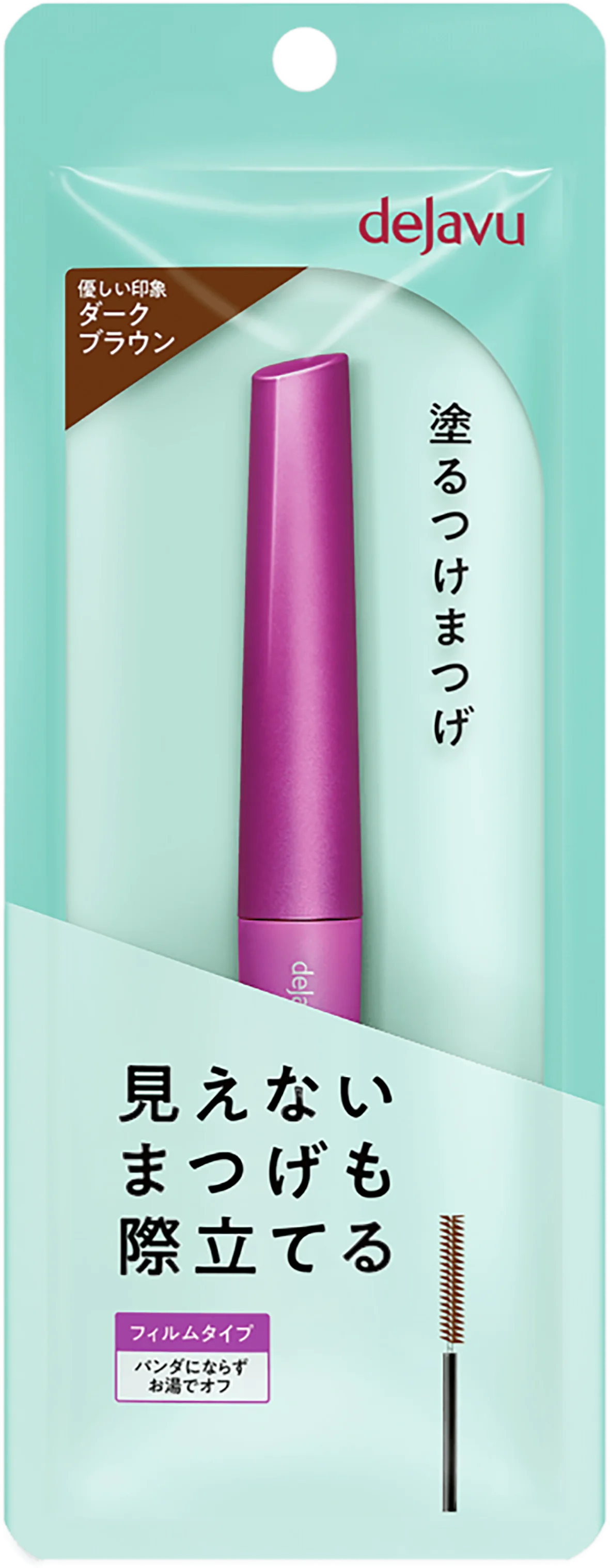 マスカラ