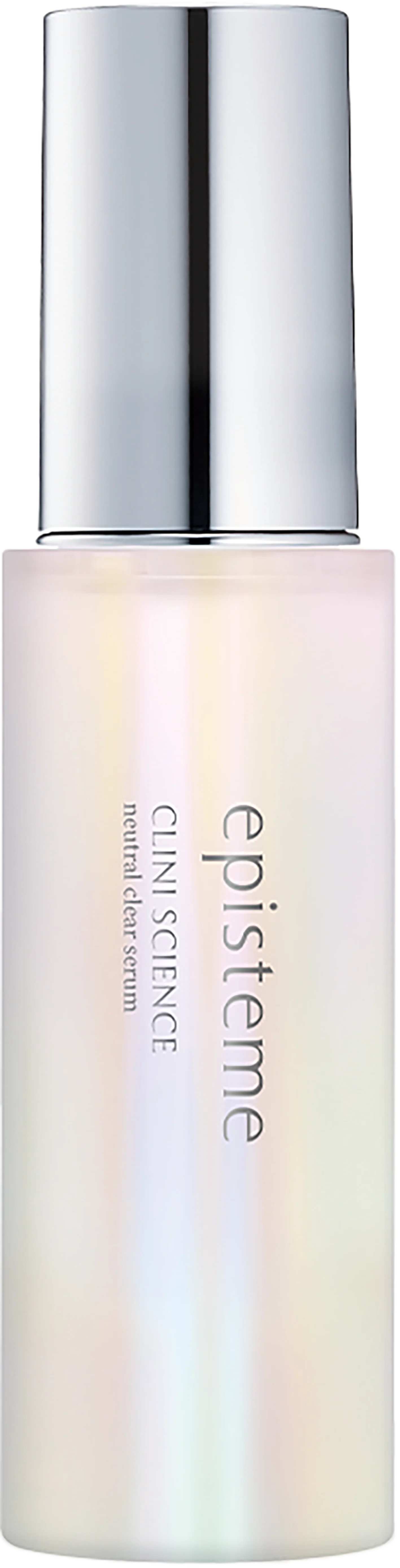美容液