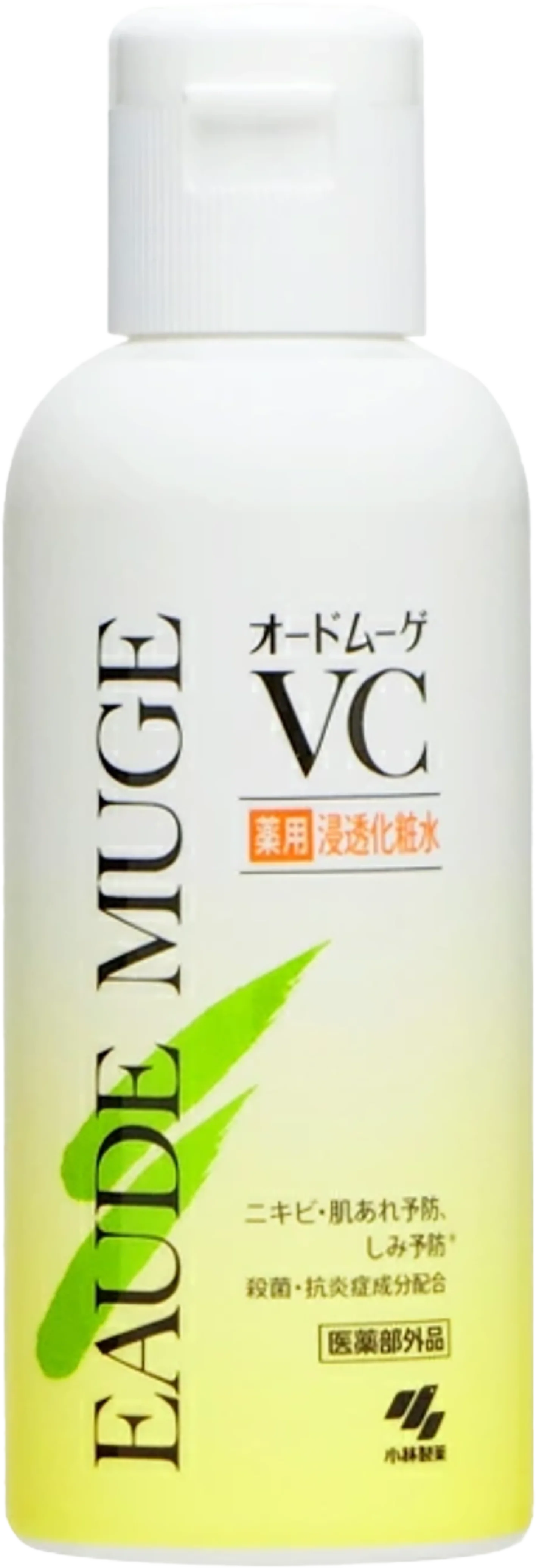 拭き取り化粧水