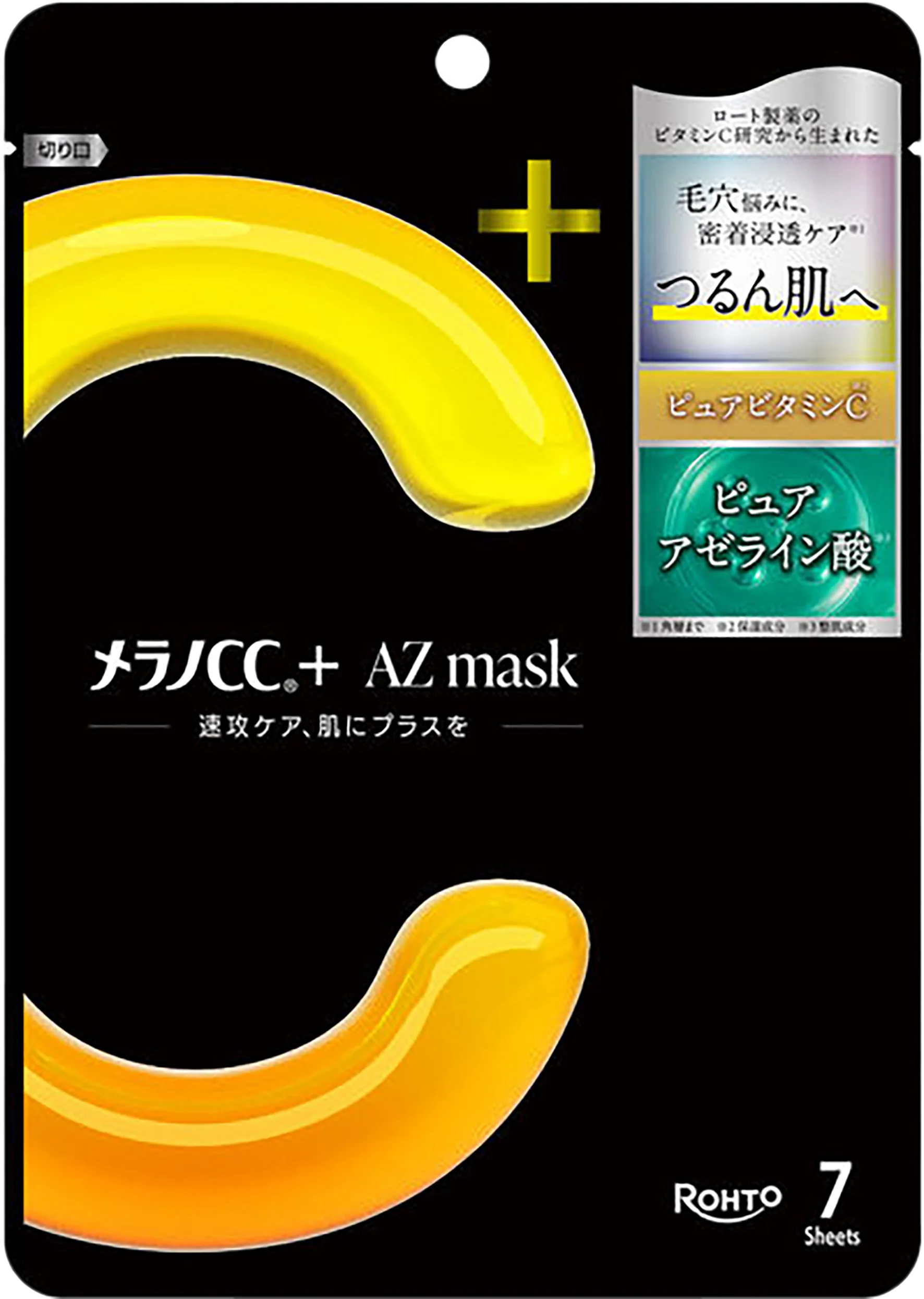 フェイスパック