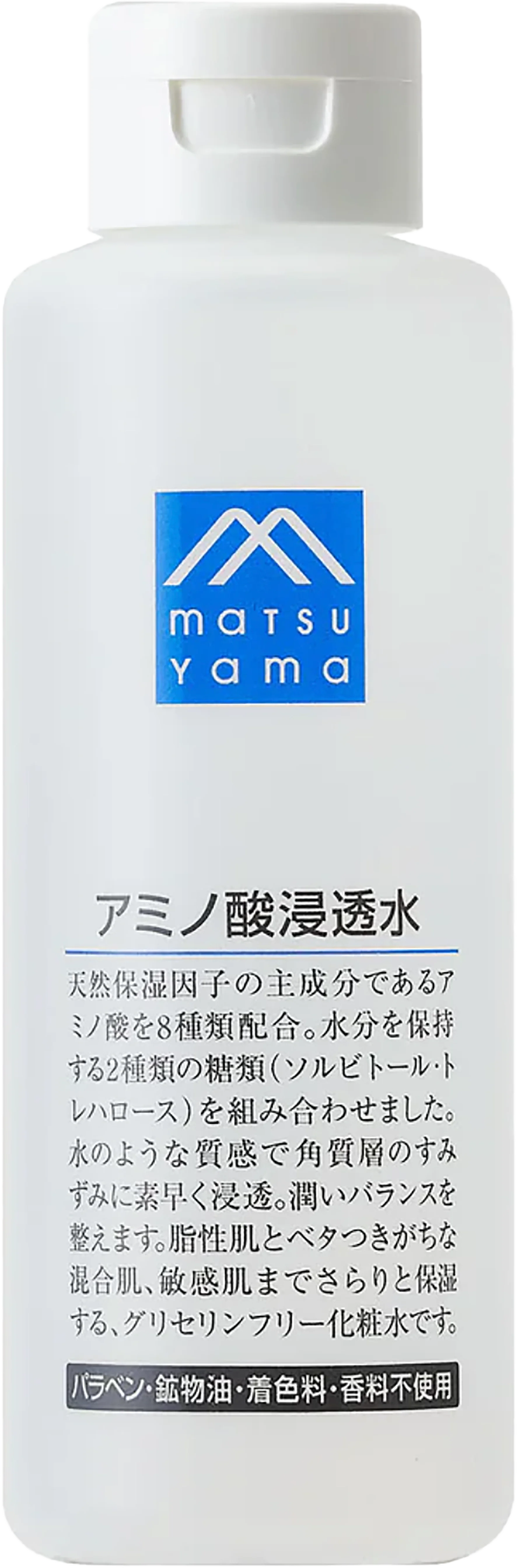 化粧水