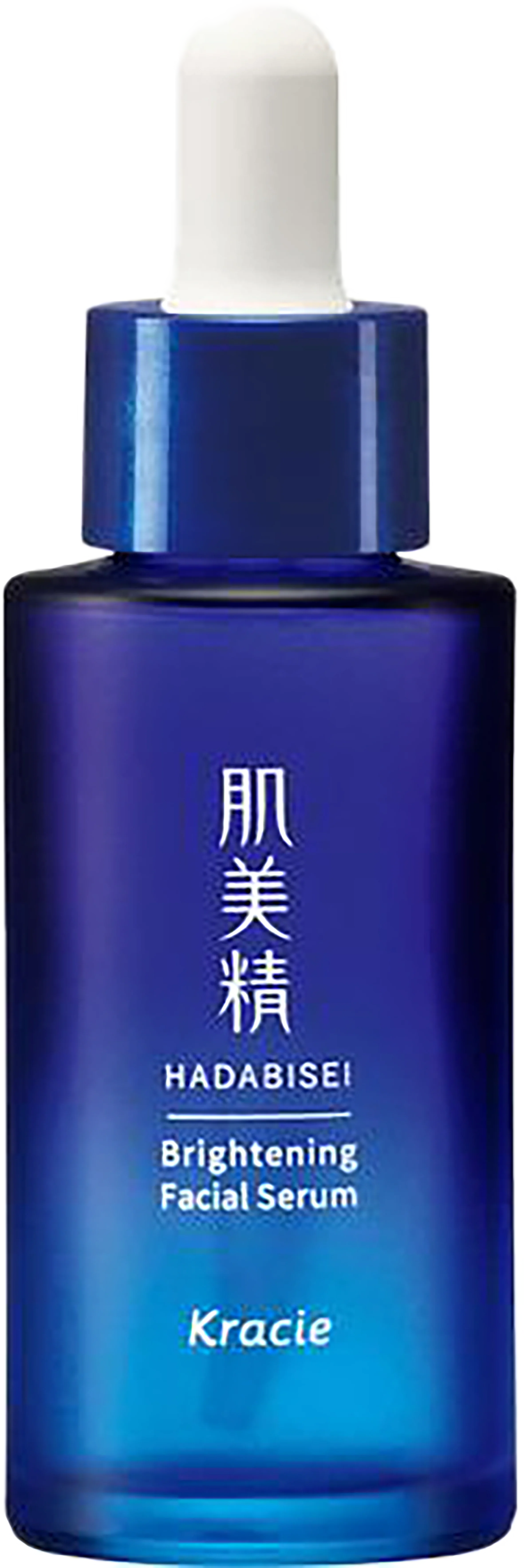 美容液